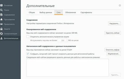Настроить поиск по содержимому