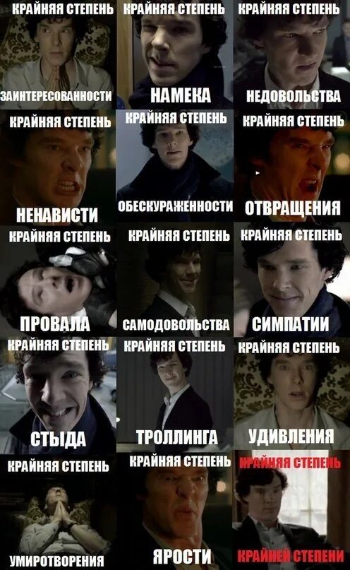 Какой диагноз был у шерлока. Шерлок мемы. шерлок приколы. шутки про шерлока холмса. шерлок холмс мемы.