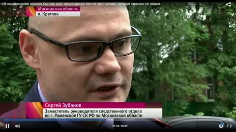 Раменский комитет