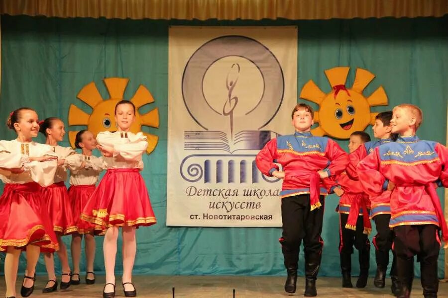 новотитаровская. дши краснодарского края. дши краснодарского края. краснодар музыкальная школа искусств 1. дши краснодарского края.