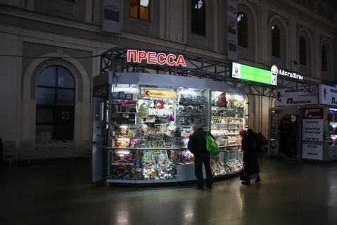 Спб киоск