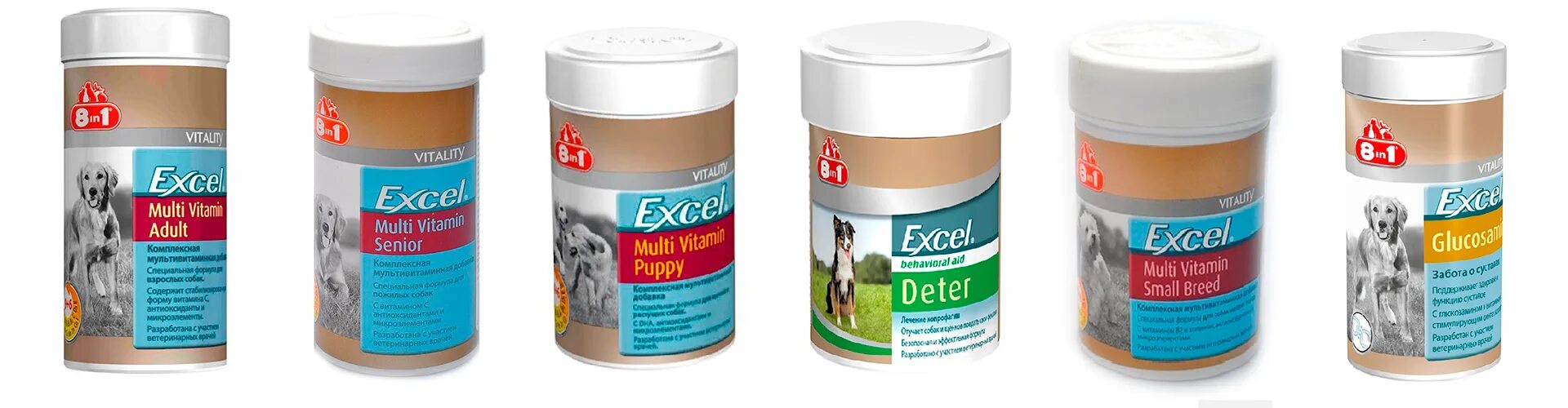 8 in 1 excel multi vitamin