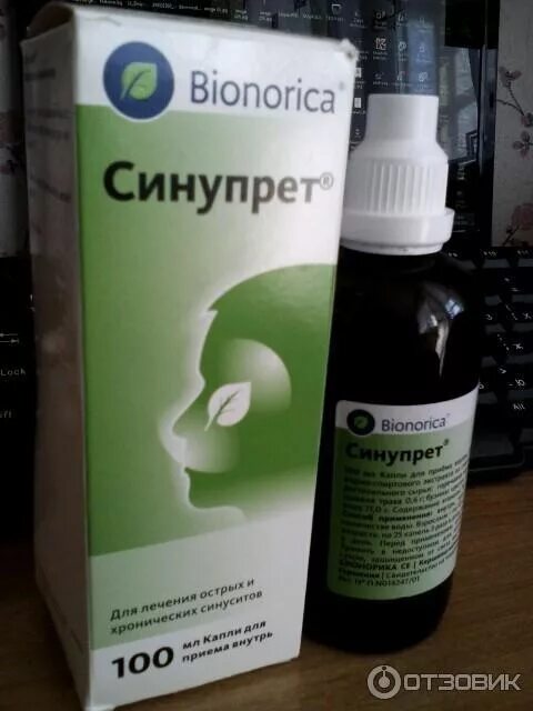 Синупрет таблетки в турции. Синупрет капли д/внут прим фл 100 мл х1. Вн ) bionorica gmbh-германия. Синупрет капли спрей в нос. Синупрет фото упаковки.