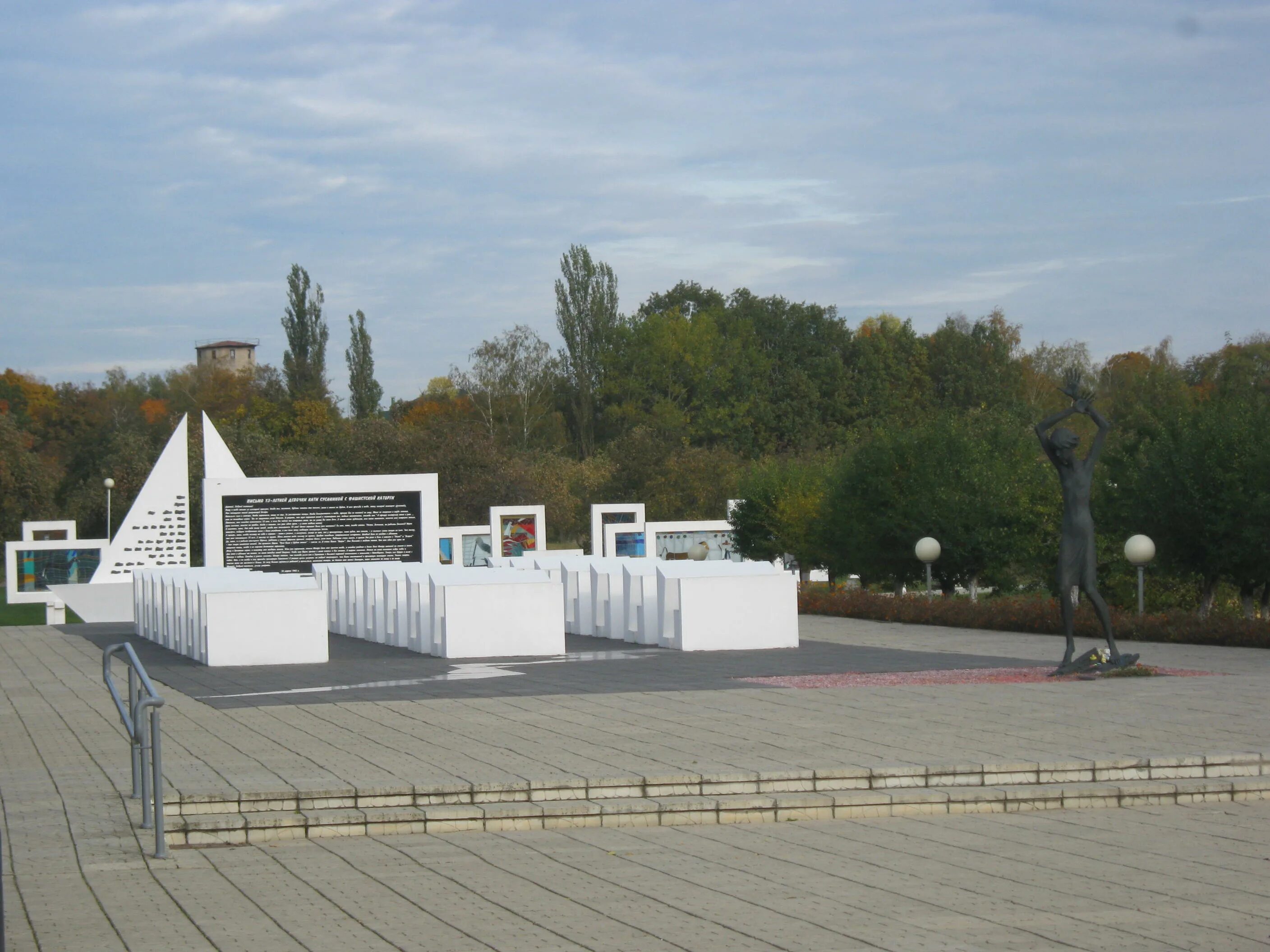 Гомельская область Ола мемориальный комплекс. Мемориальный комплекс "детям – жертвам войны". Комплекс Ола. Мемориал в деревне Ола Беларусь. Ала памятник