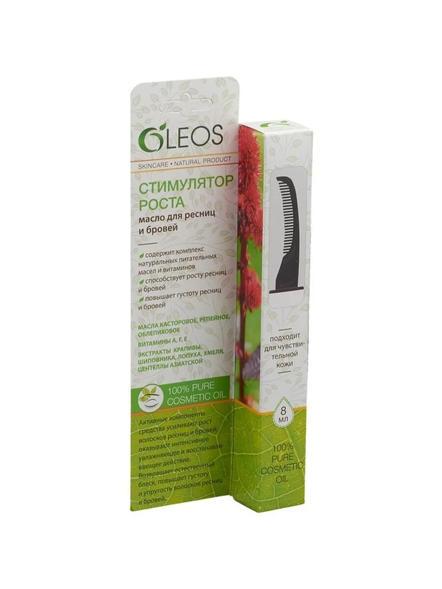 Supernova гель-активатор роста бровей и ресниц. Гель для роста бровей. Люкс визаж активатор роста ресниц. Активатор роста ресниц. Сыворотка для роста ресниц и бровей.