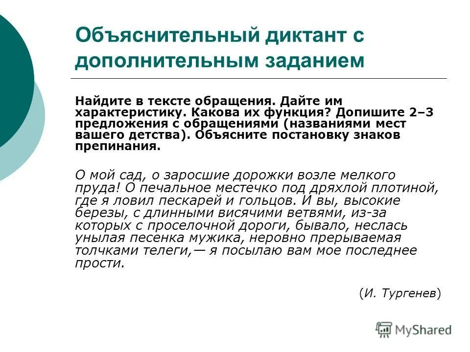 Потребность это. Потребности которые необходимы для жизнедеятельности человека. Композиция письма приветствие обращение. Потребность это. Основные понятия маркетинга нужда потребность спрос.