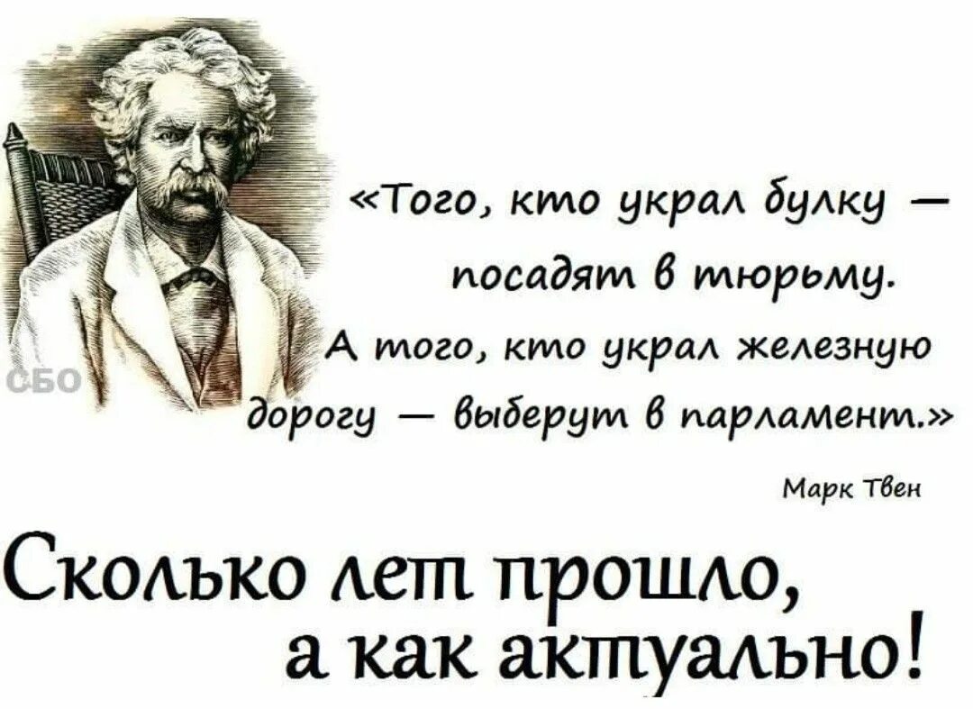Воровать цитаты. Поговорки про воровство. Слова про воровство. Кража афоризм. Слова про воровство.