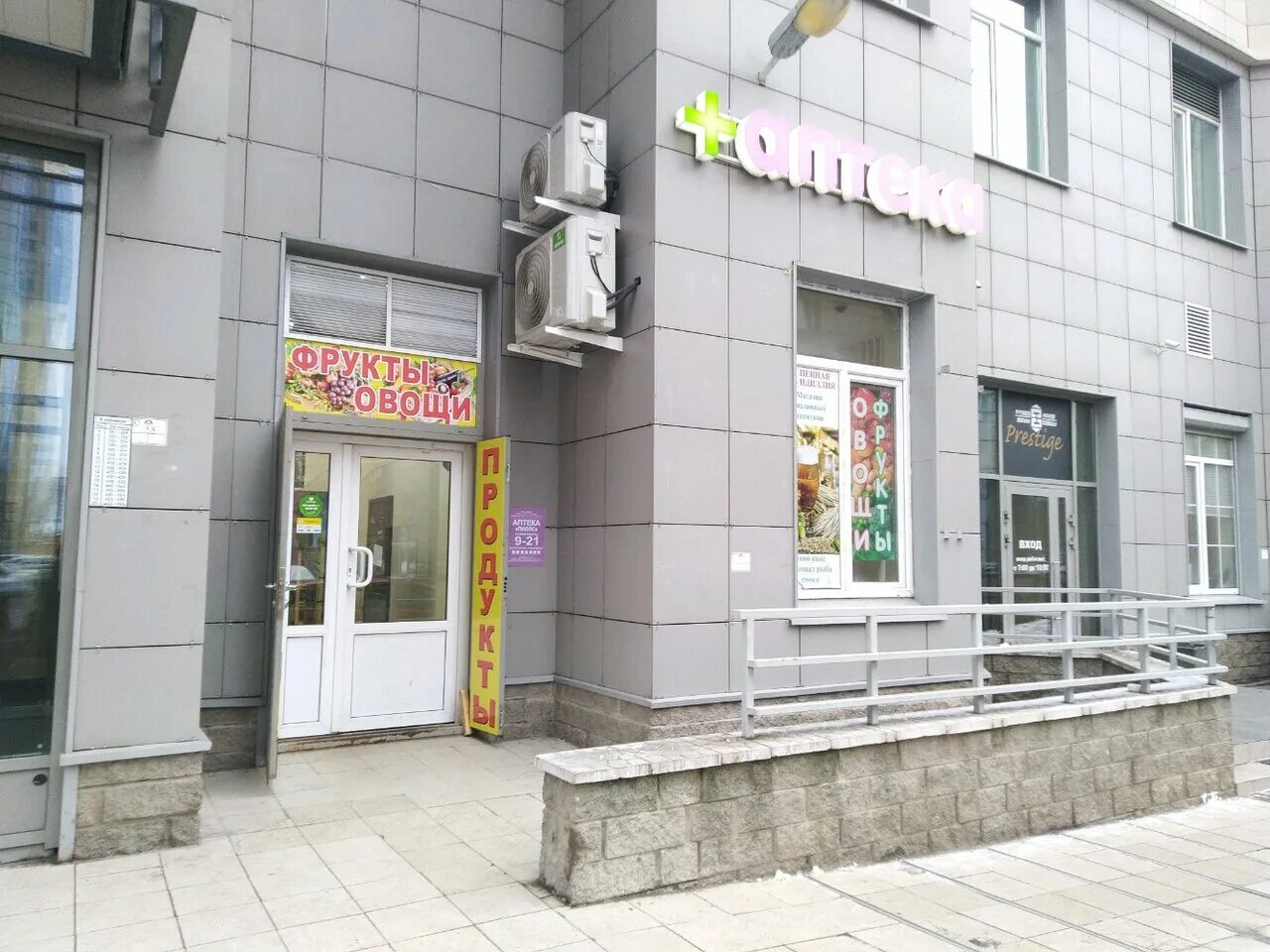 Выборгское шоссе дом 31 санкт петербург. Тру шоп спб. Выборгское шоссе 15. Выборгское ш 15. Выборгское шоссе 15, лит.