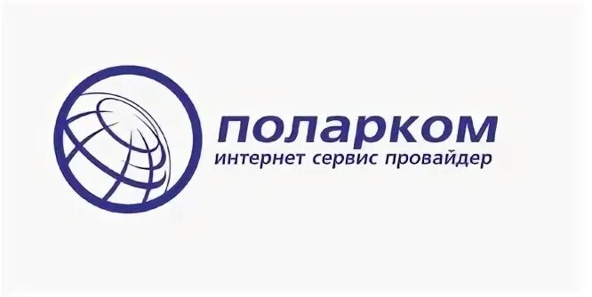 Поларком. Polarcom Мурманск. Лого АСПОЛ. Интернет провайдеры в Мурманске.