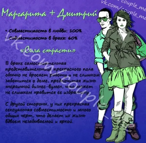 Имена подходящие андрею
