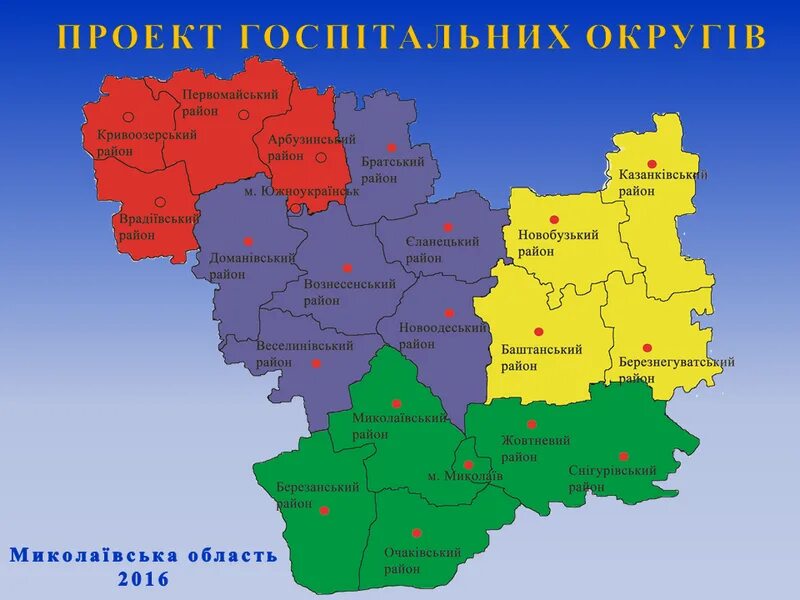 Районы николаевской области карта. Районы Николаевской области. Николаевская область на карте. Карта Николаевской области с районами. Николаевская область Украина на карте.