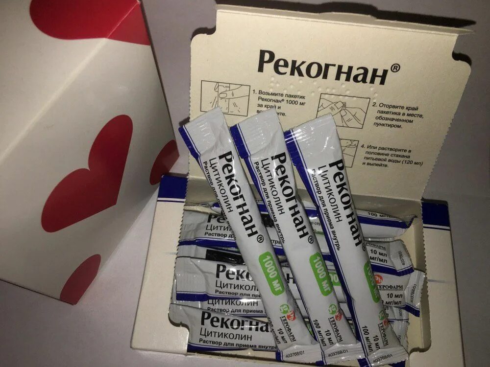 Рекогнан инструкция отзывы. Нооцил 1000 мг. рекогнан саше. рекогнан таблетки. рекогнан 1000.