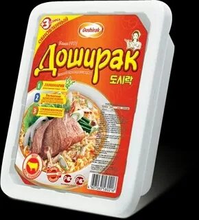 Специи доширак