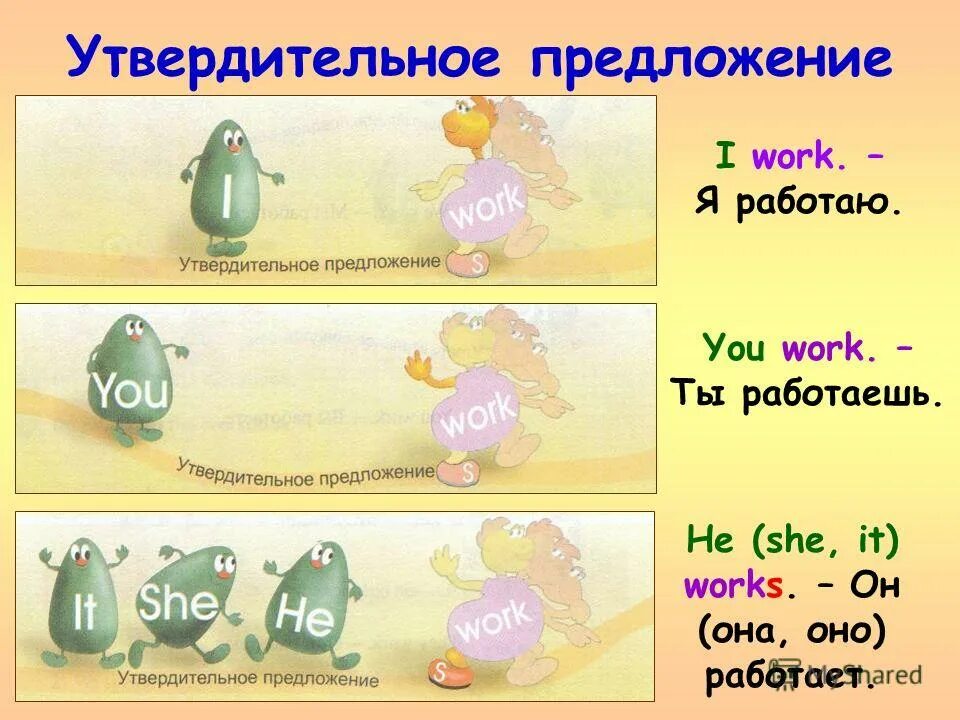 Fun предложение