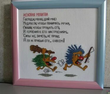 Господи моли