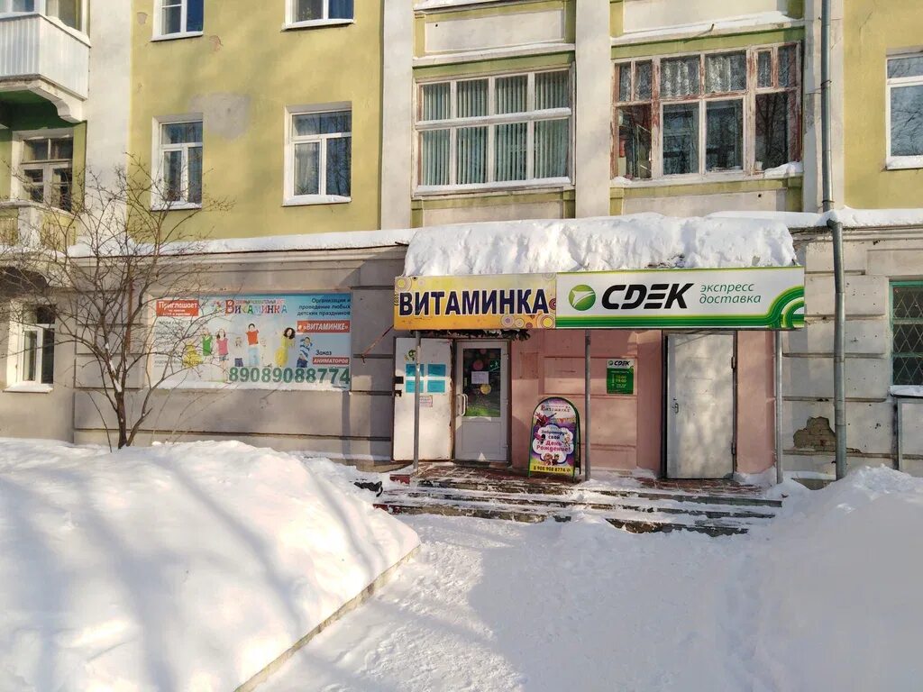 Каменск уральский закс. Загс каменск-шахтинский. Расписание загса. Лысьва загс часы работы. Загс каменск уральский часы работы.