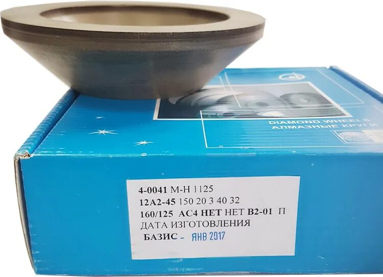 Круг алмазный 12а2-45 150х10х5х32 ас4 125/100 в2-01 100% 97,0. Алмазная чаша 125х32х10х3х40 100/80 ас4 12а-45. Круг алмазный пп 1а1 150х20х5х32мм 100/80 базис ас4 в201 паи 4820235010652. 100/80 ас6 в2-01. 150 20 3 40 32.