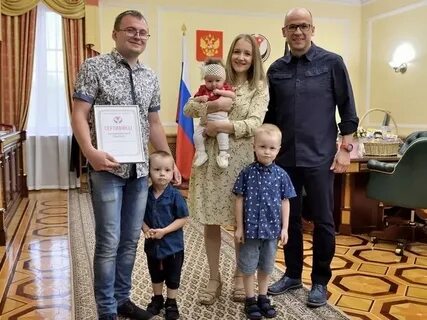 Многодетные удмуртская республика