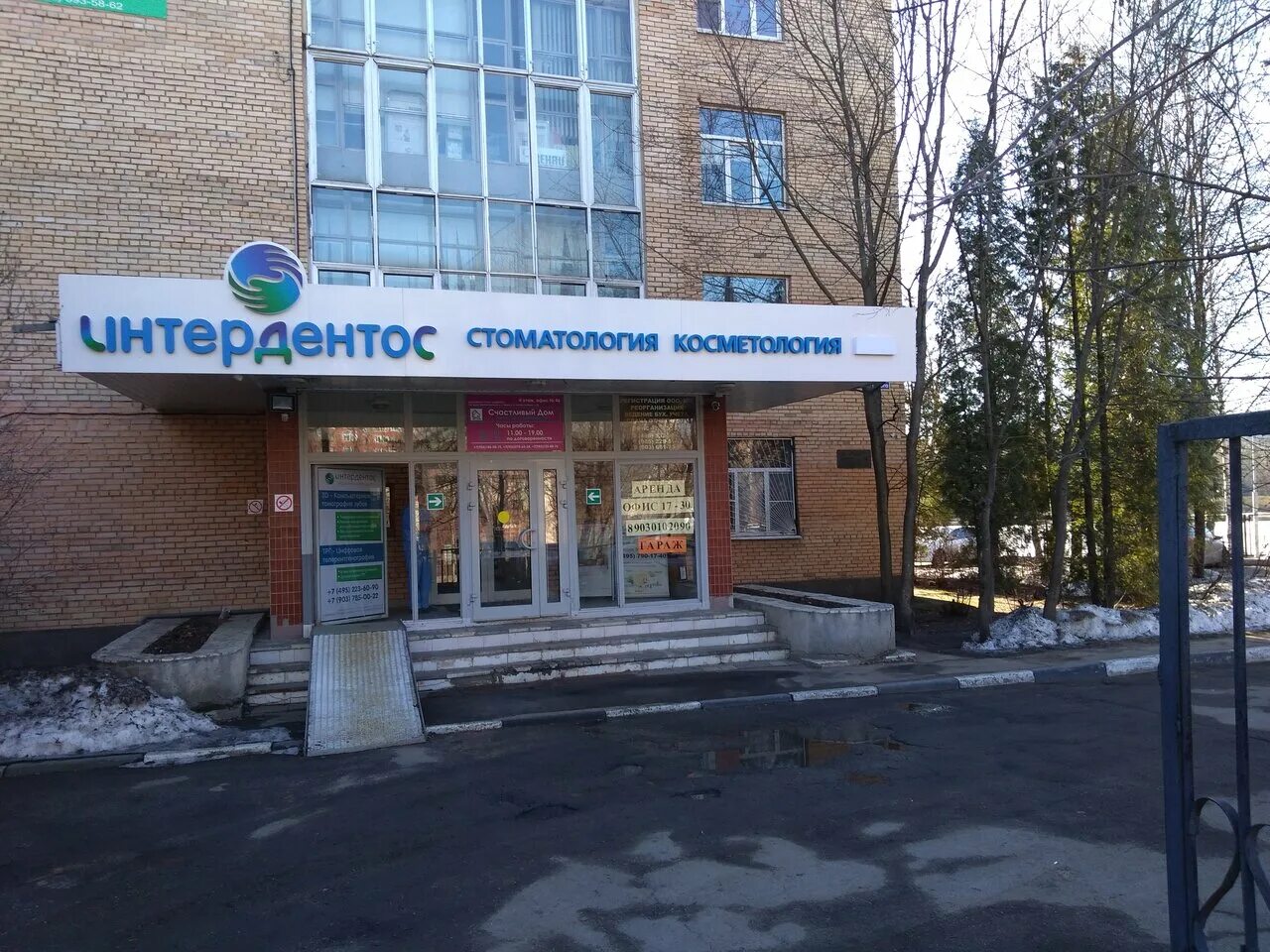 Г пушкино ул горького. Пушкино ул. Пушкино ул горького 2. Пушкино улица горького 3. Пушкино.