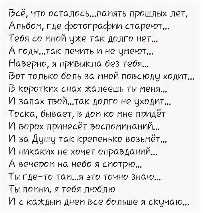 Стихи которые знают все. Стих про алкоголика. Стих про пьяницу. Стих про скромного мужчину.