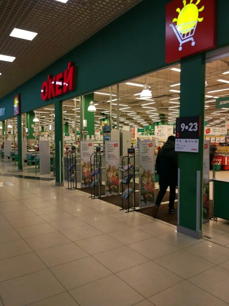 окей на профсоюзной тюмень. окей гипермаркет тюмень. окей на широтной тюмень. окей тюмень режим работы. торговый центр окей тюмень на широтной.