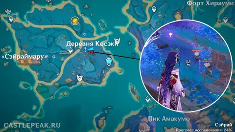 Геншин импакт древнее сокровище