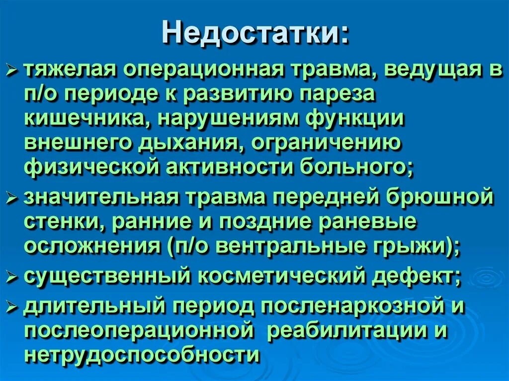 Парез кишечника после кесарева. Парез кишечника в послеоперационном периоде. Профилактика послеоперационного пареза кишечника. Профилактика пареза кишечника в послеоперационном периоде.