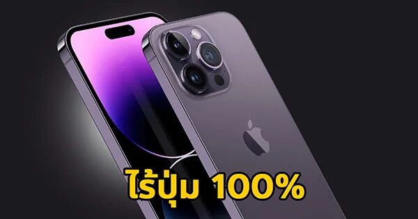 Iphone 15 pro нижний новгород. Айфон 15. Iphone 15 128. Айфон 15 Pro. Концепт айфона 15 Pro Max.