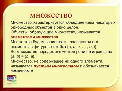 Функция скобок в тексте