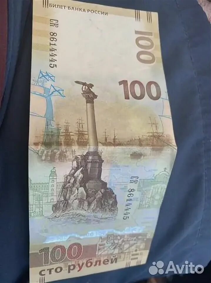 Купюра Крым на Красном фоне. Банкнота Рязань. На какой купюре крым