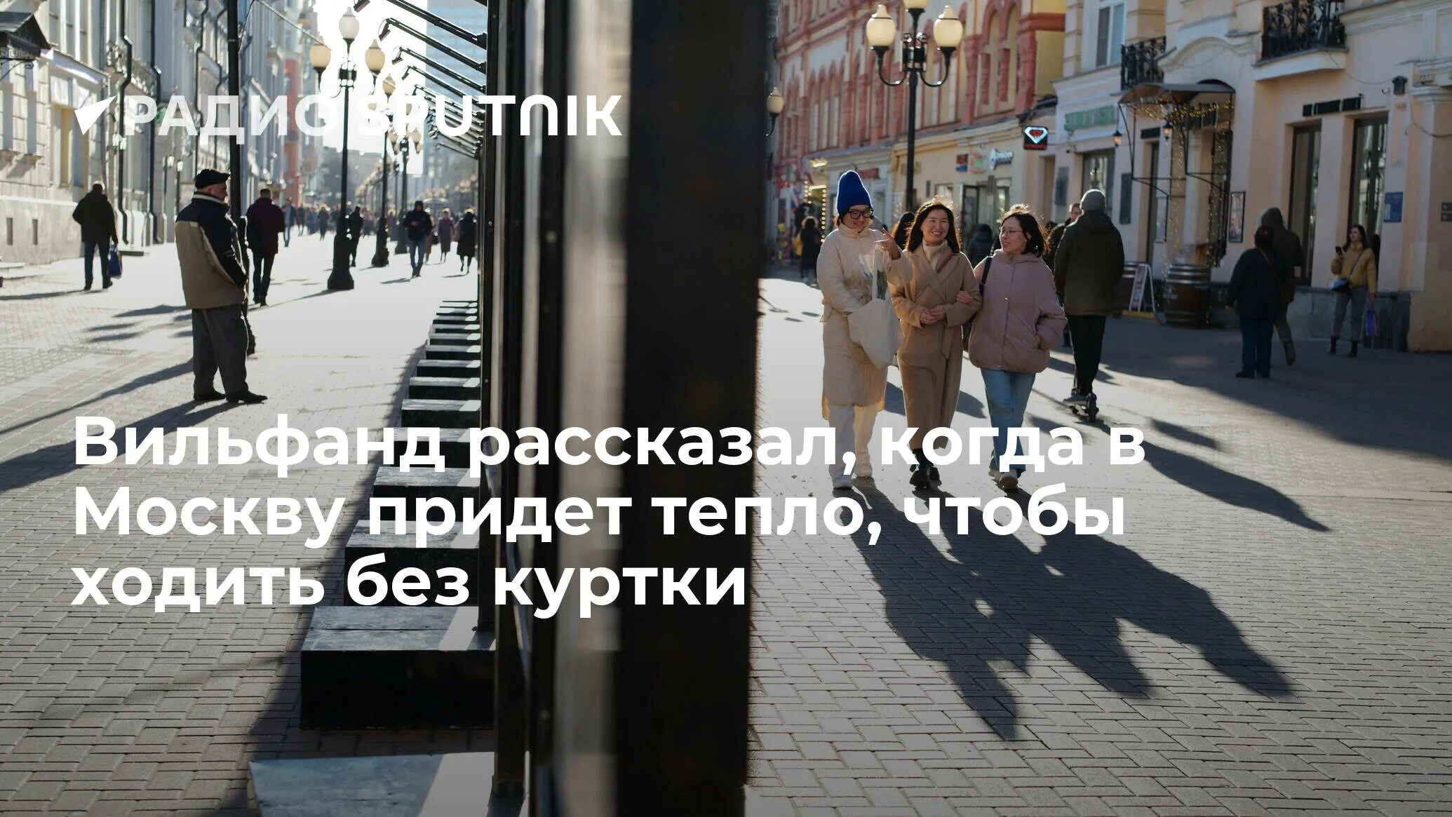 Когда придет тепло в спб. Самый лучший город в России. Когда придёт тепло в Москву. Лучшие города для жизни в мире.