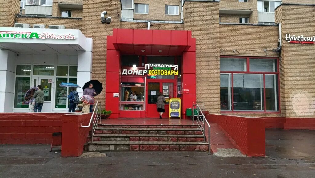 флотская 50 аптека. 50. флотская, д. улица флотская 50. москва, флотская улица, д.