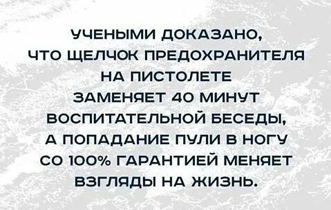 Щелчок позволять позволять