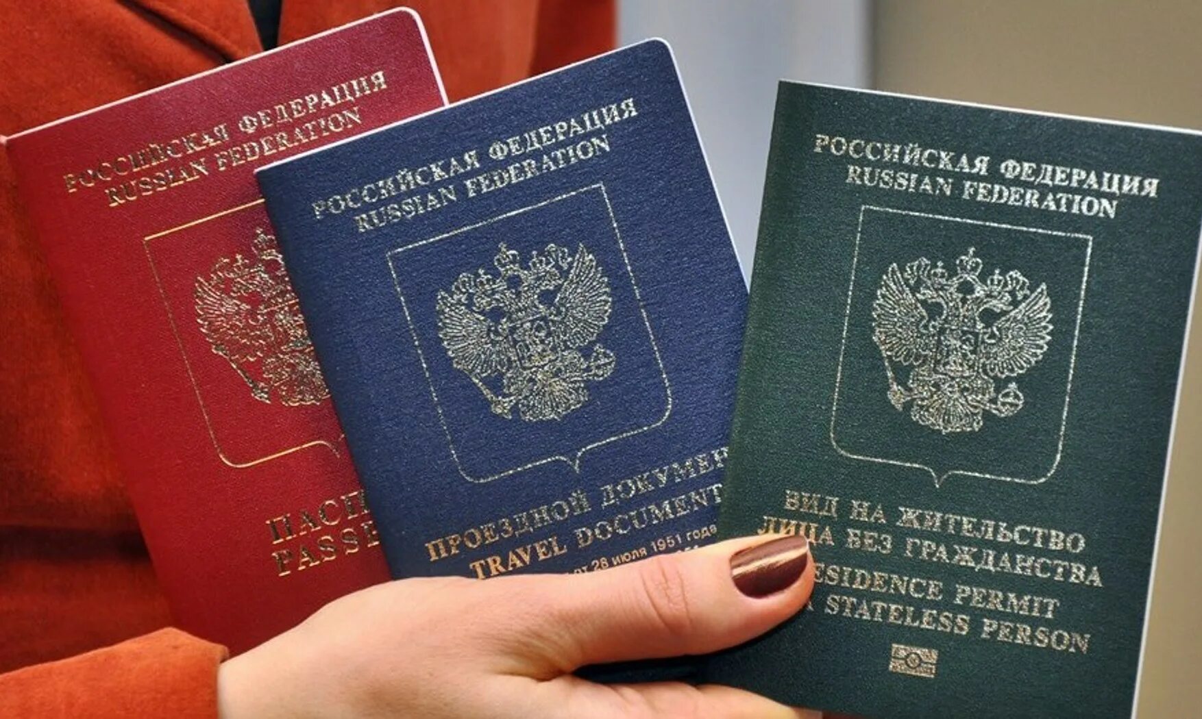 Внж льготы. Внж льготы