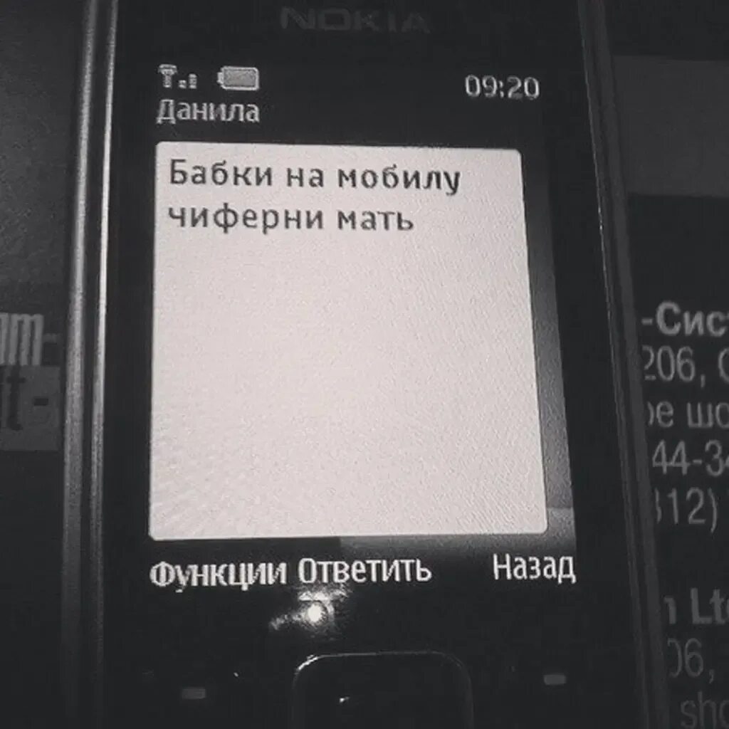 79923486112 пришло смс. Пришло сообщение я люблю тебя. 88005509186 ООО РСВ пришло смс. ММС сообщение люблю. 88005509186 Пришло смс о задолженности.