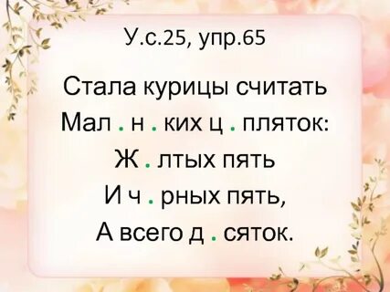 Цы 4