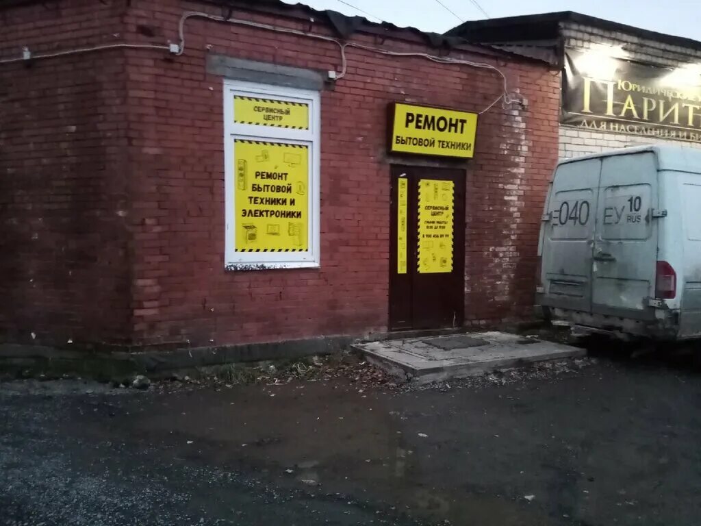 комсомольская улица 1 кондопога фото. кондопога улица бумажников. автозапчасти кондопога. мастер по ремонту компьютерной техники. компьютерная техника.