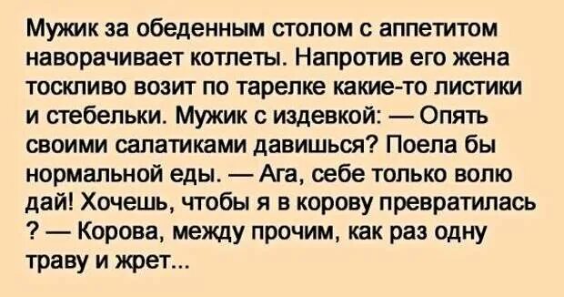Не напротив него. Не напротив него