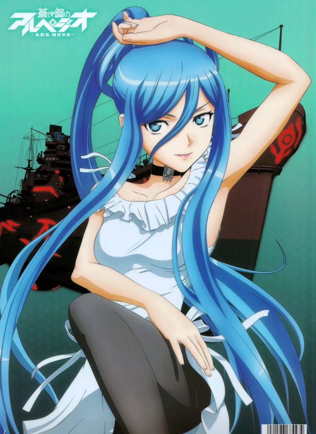 Ran x sem cross mix