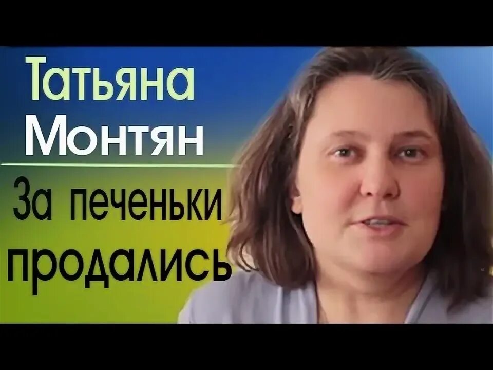 Монтян вышивка. Таинственный остров книга. Монтян вышивка. Монтян остром книга. Монтян книга остров.