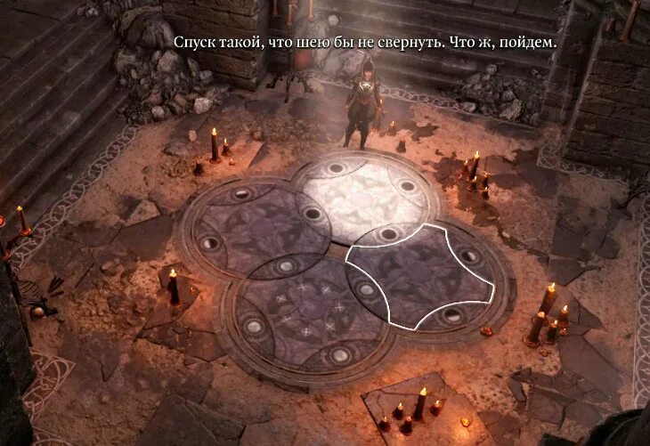 Печать селунэ baldur s gate. Baldur's Gate 3 головоломка в оскверненном храме. Каменные диски балдурс гейт 3. Baldur's Gate 3 каменные диски. Baldur's Gate 3 каменный диск в оскверненном храме.