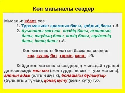 Үлкен силикон еріндері порно