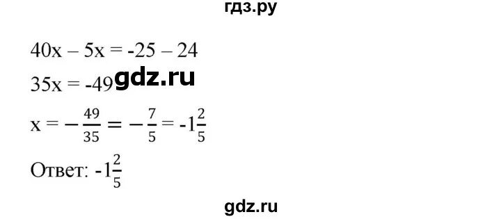 Алгебра 9 класс мерзляк номер 900. Алгебра 7 класс Мерзляк номер 119. Математика 6 класс Мерзляк номер 1319. Математика 6 класс Мерзляк номер 1317.