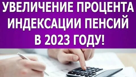 Добавка работающим пенсионерам в 2025