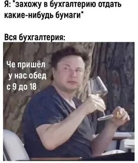 Были но когда зашли все