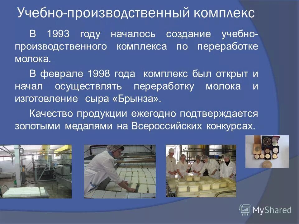 структура научно-образовательного центра. демонстрационный экзамен программирование. Worldskills россия. профессия компьютерные системы и комплексы. учебно-производственный комплекс.