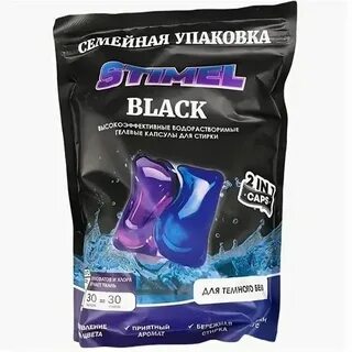 Капсулы black