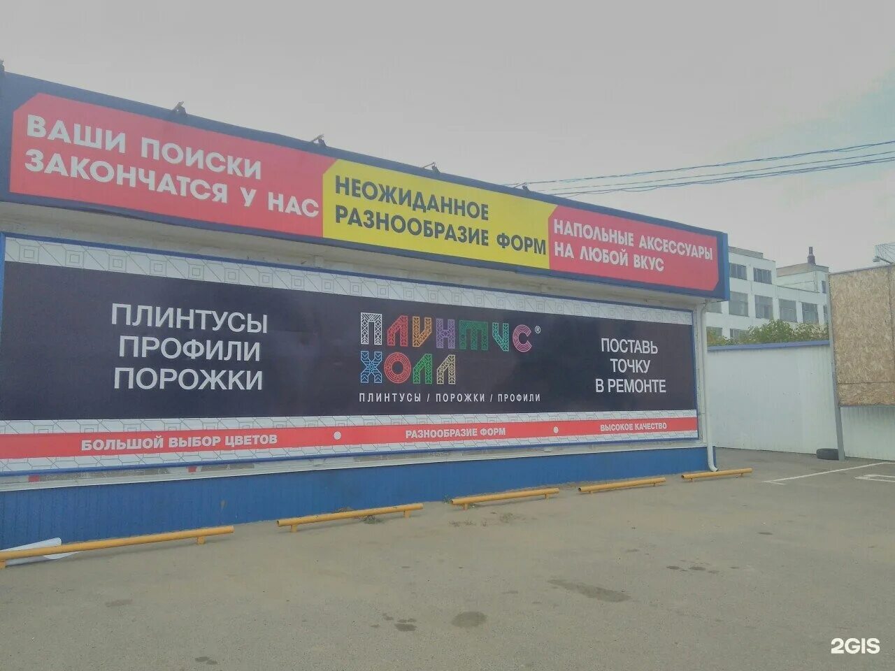 м видео на московском шоссе. барс, рязань, московское шоссе, 5а. м видео на московском шоссе. м видео на московском шоссе.