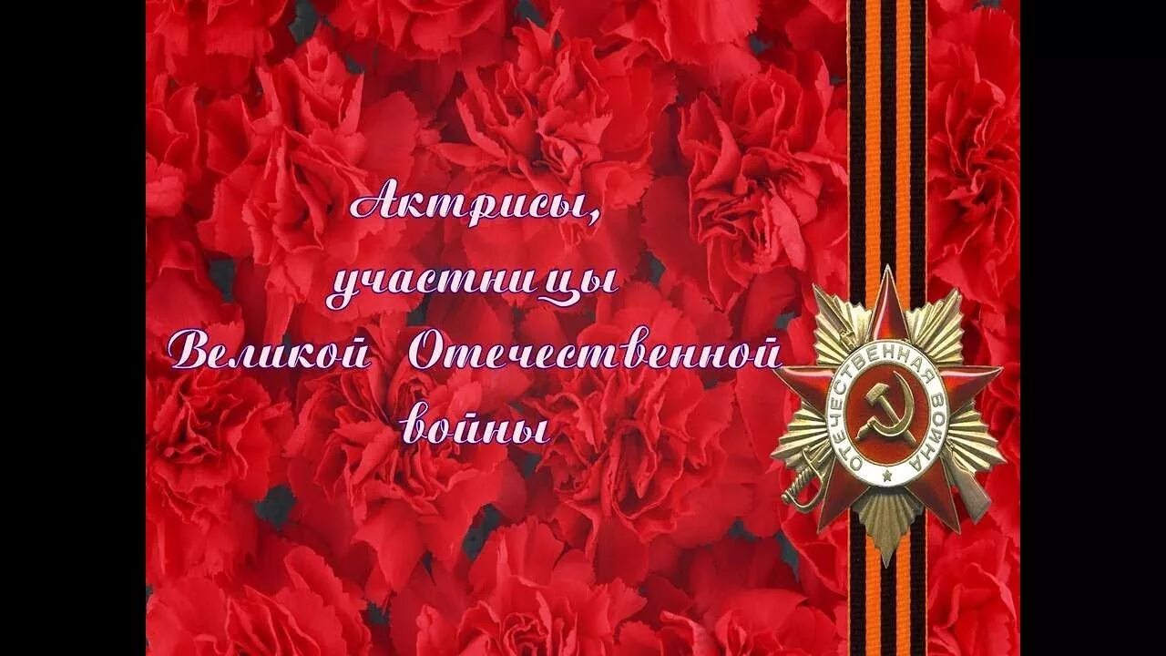 Окуджава военные стихи