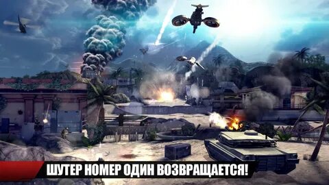 High graphic games